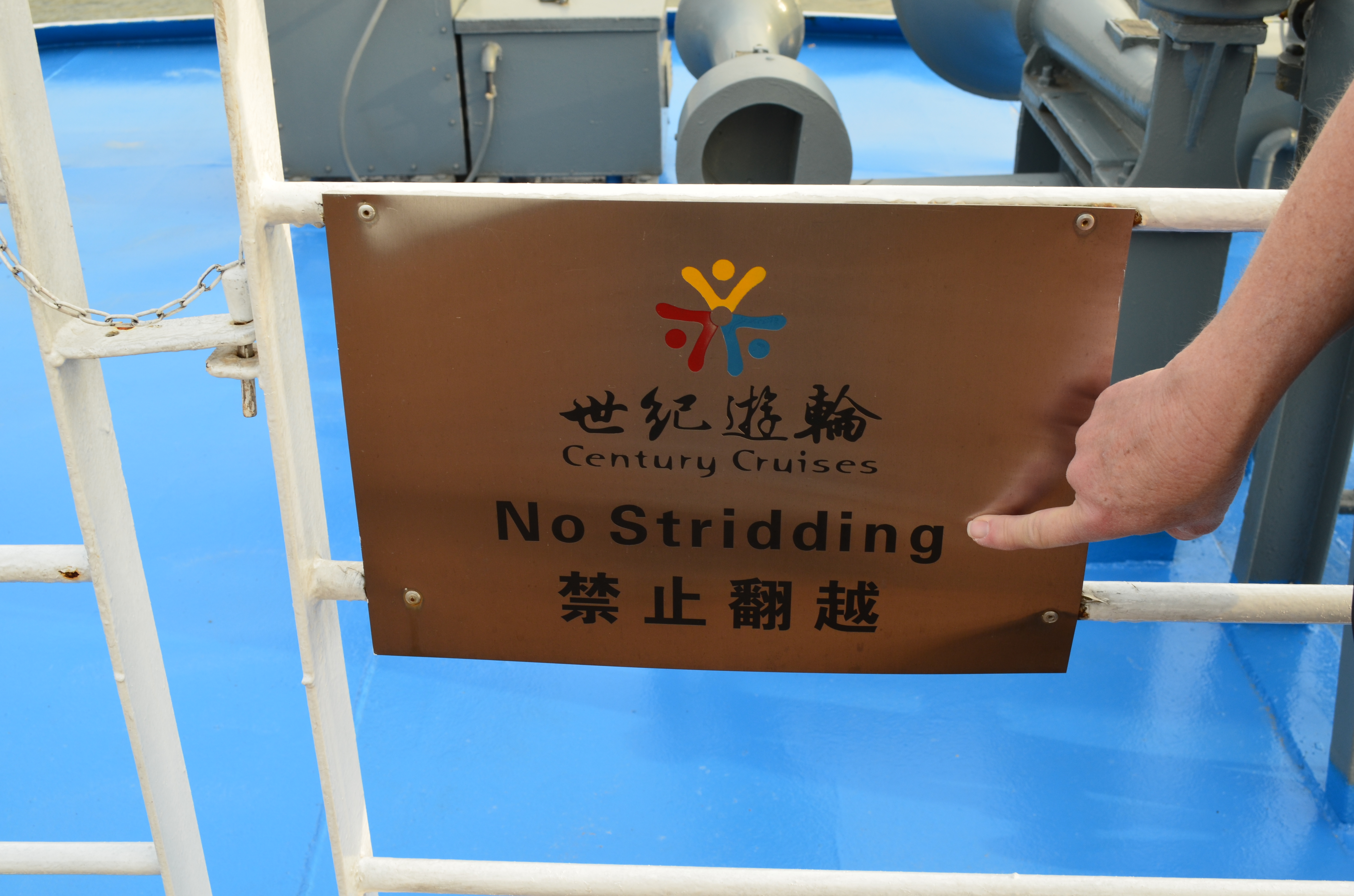 ./2018/03 - Viking China/15 - Chongqing/DSC_0877.JPG